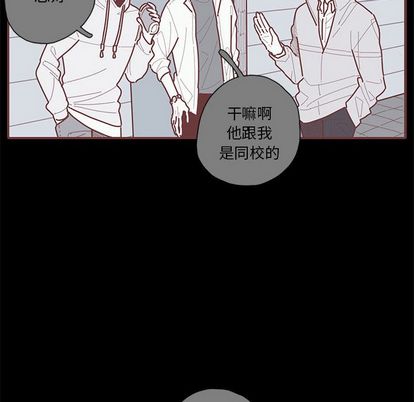 恋上你的声音[h漫]韩漫全集-恋上你的声音-第 24 章无删减无遮挡章节图片 