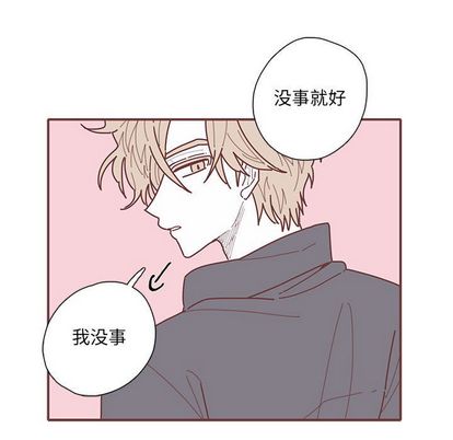 恋上你的声音[h漫]韩漫全集-恋上你的声音-第 24 章无删减无遮挡章节图片 