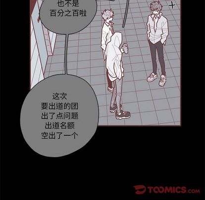 恋上你的声音[h漫]韩漫全集-恋上你的声音-第 24 章无删减无遮挡章节图片 