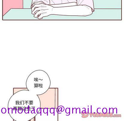 恋上你的声音[h漫]韩漫全集-恋上你的声音-第 24 章无删减无遮挡章节图片 