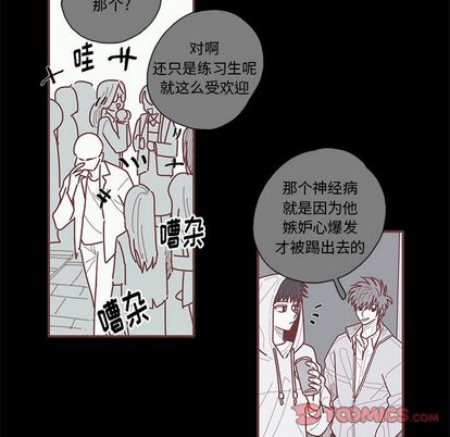 恋上你的声音[h漫]韩漫全集-恋上你的声音-第 24 章无删减无遮挡章节图片 