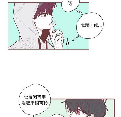 恋上你的声音[h漫]韩漫全集-恋上你的声音-第 24 章无删减无遮挡章节图片 