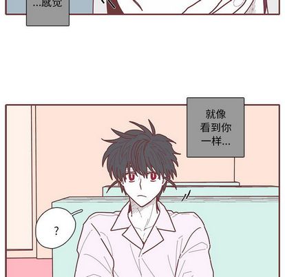 恋上你的声音[h漫]韩漫全集-恋上你的声音-第 24 章无删减无遮挡章节图片 