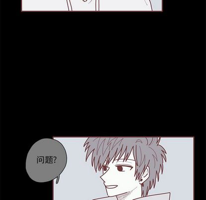 恋上你的声音[h漫]韩漫全集-恋上你的声音-第 24 章无删减无遮挡章节图片 