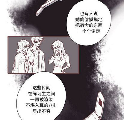 恋上你的声音[h漫]韩漫全集-恋上你的声音-第 24 章无删减无遮挡章节图片 