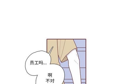 恋上你的声音[h漫]韩漫全集-恋上你的声音-第 24 章无删减无遮挡章节图片 
