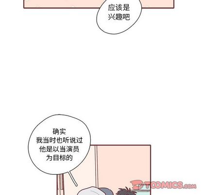 恋上你的声音[h漫]韩漫全集-恋上你的声音-第 24 章无删减无遮挡章节图片 