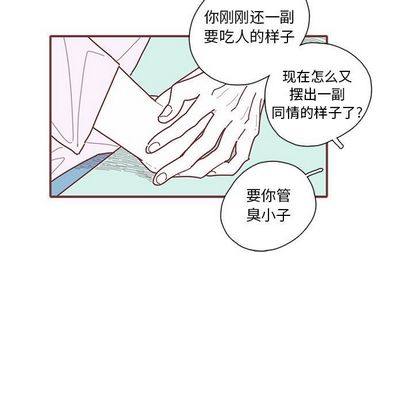 恋上你的声音[h漫]韩漫全集-恋上你的声音-第 24 章无删减无遮挡章节图片 