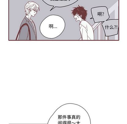 恋上你的声音[h漫]韩漫全集-恋上你的声音-第 24 章无删减无遮挡章节图片 