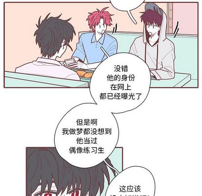 恋上你的声音[h漫]韩漫全集-恋上你的声音-第 24 章无删减无遮挡章节图片 