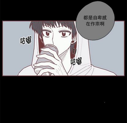 恋上你的声音[h漫]韩漫全集-恋上你的声音-第 24 章无删减无遮挡章节图片 