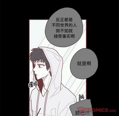 恋上你的声音[h漫]韩漫全集-恋上你的声音-第 24 章无删减无遮挡章节图片 