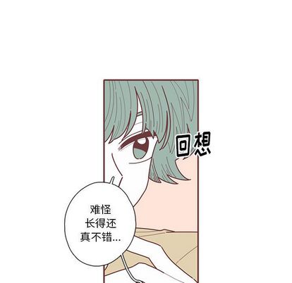 恋上你的声音[h漫]韩漫全集-恋上你的声音-第 24 章无删减无遮挡章节图片 
