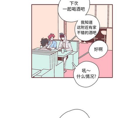 恋上你的声音[h漫]韩漫全集-恋上你的声音-第 24 章无删减无遮挡章节图片 