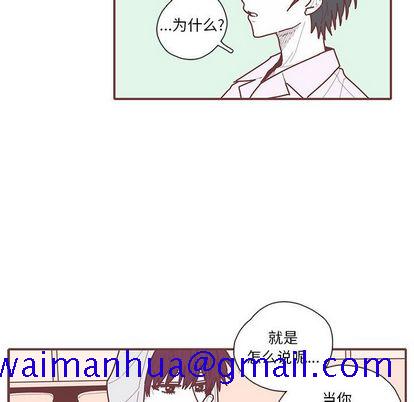 恋上你的声音[h漫]韩漫全集-恋上你的声音-第 24 章无删减无遮挡章节图片 