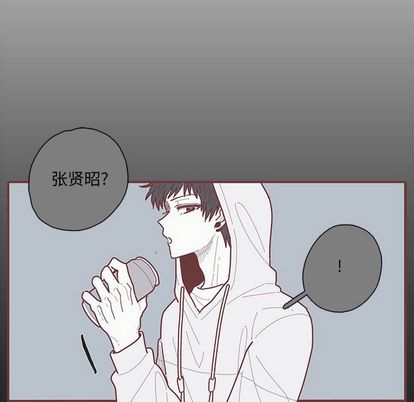 恋上你的声音[h漫]韩漫全集-恋上你的声音-第 24 章无删减无遮挡章节图片 