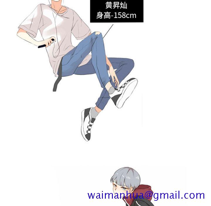 超酷的恋爱[h漫]韩漫全集-超酷的恋爱-第 1 章无删减无遮挡章节图片 