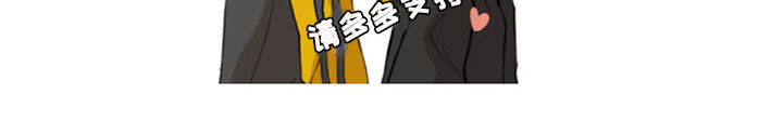 超酷的恋爱[h漫]韩漫全集-超酷的恋爱-第 1 章无删减无遮挡章节图片 