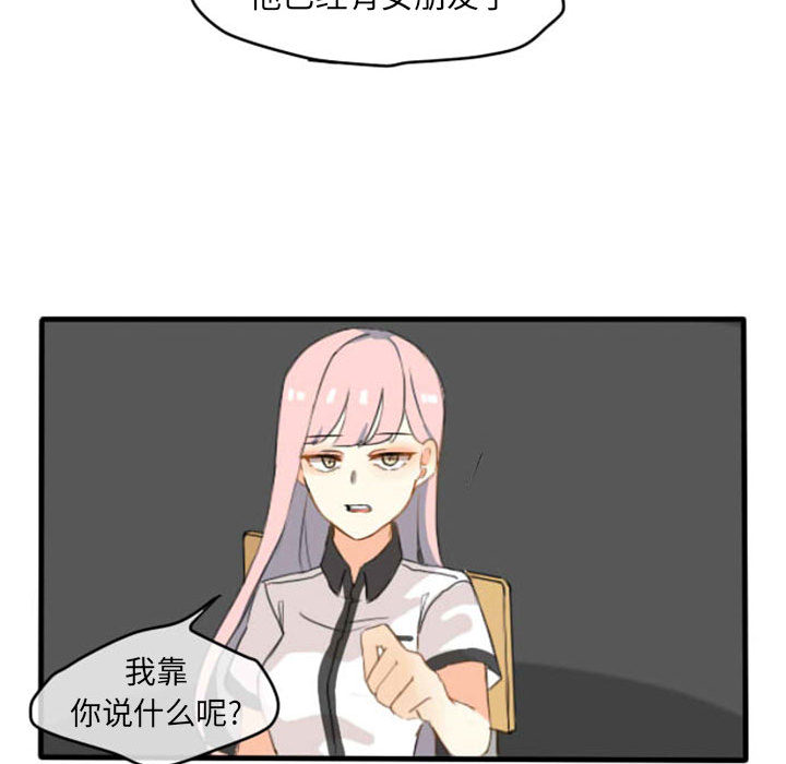 超酷的恋爱[h漫]韩漫全集-超酷的恋爱-第 1 章无删减无遮挡章节图片 