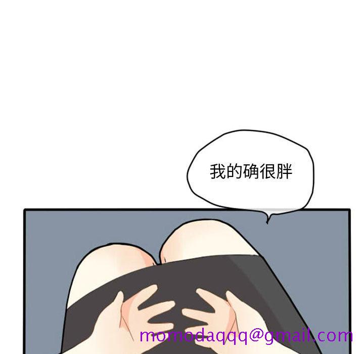 超酷的恋爱[h漫]韩漫全集-超酷的恋爱-第 3 章无删减无遮挡章节图片 