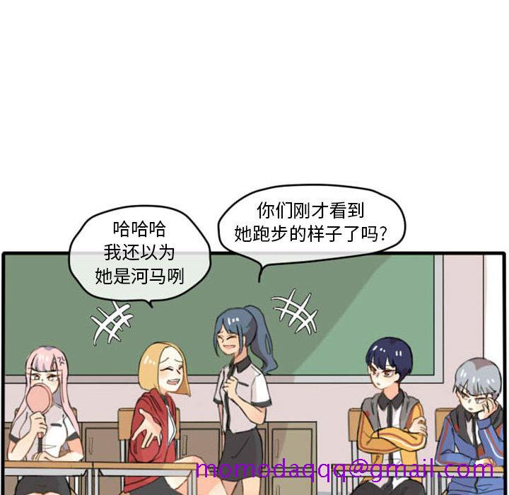 超酷的恋爱[h漫]韩漫全集-超酷的恋爱-第 3 章无删减无遮挡章节图片 