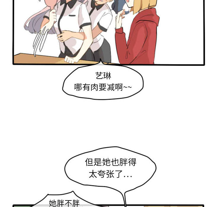 超酷的恋爱[h漫]韩漫全集-超酷的恋爱-第 3 章无删减无遮挡章节图片 