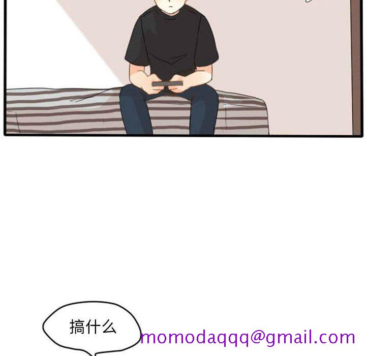 超酷的恋爱[h漫]韩漫全集-超酷的恋爱-第 7 章无删减无遮挡章节图片 