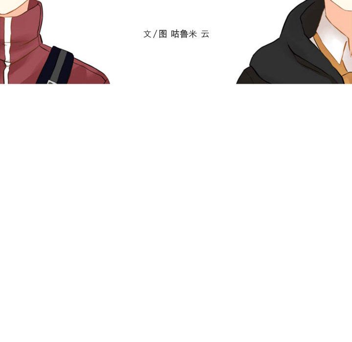 超酷的恋爱[h漫]韩漫全集-超酷的恋爱-第 7 章无删减无遮挡章节图片 