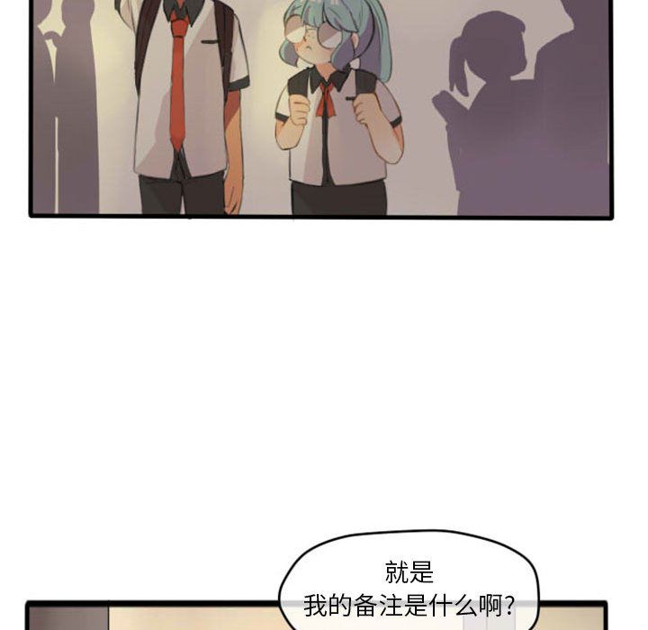 超酷的恋爱[h漫]韩漫全集-超酷的恋爱-第 7 章无删减无遮挡章节图片 