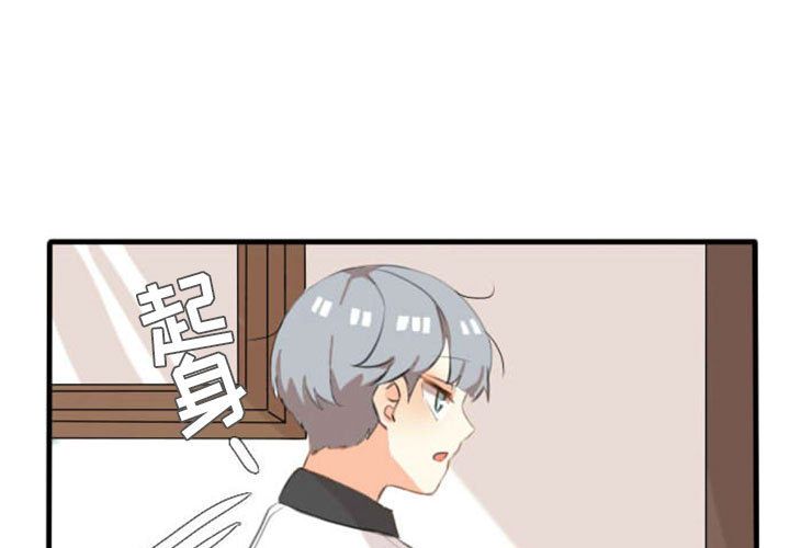 超酷的恋爱[h漫]韩漫全集-超酷的恋爱-第 7 章无删减无遮挡章节图片 