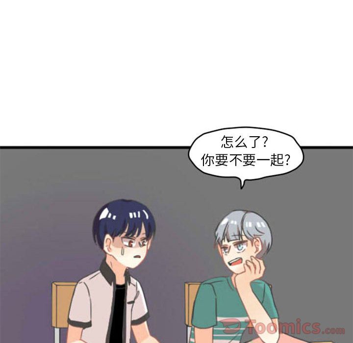 超酷的恋爱[h漫]韩漫全集-超酷的恋爱-第 9 章无删减无遮挡章节图片 
