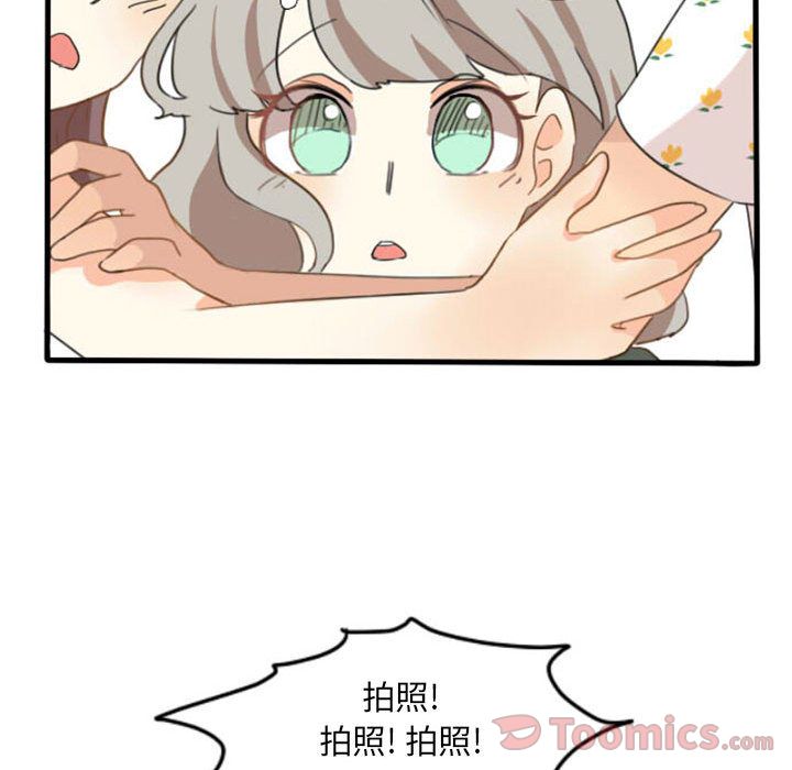 超酷的恋爱[h漫]韩漫全集-超酷的恋爱-第 9 章无删减无遮挡章节图片 
