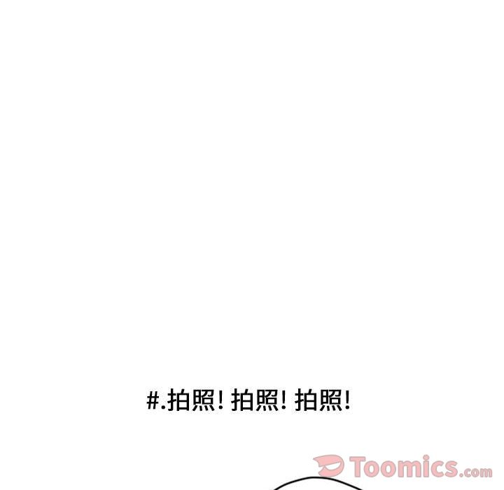 超酷的恋爱[h漫]韩漫全集-超酷的恋爱-第 9 章无删减无遮挡章节图片 