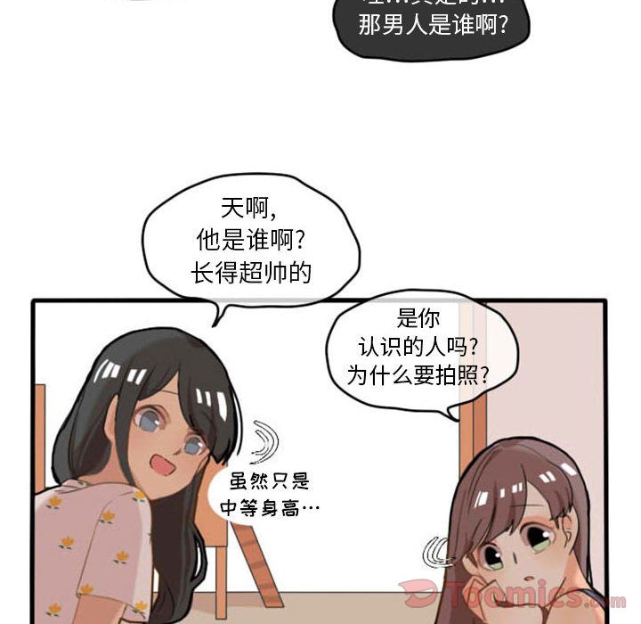 超酷的恋爱[h漫]韩漫全集-超酷的恋爱-第 9 章无删减无遮挡章节图片 