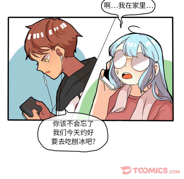 超酷的恋爱[h漫]韩漫全集-超酷的恋爱-第 10 章无删减无遮挡章节图片 