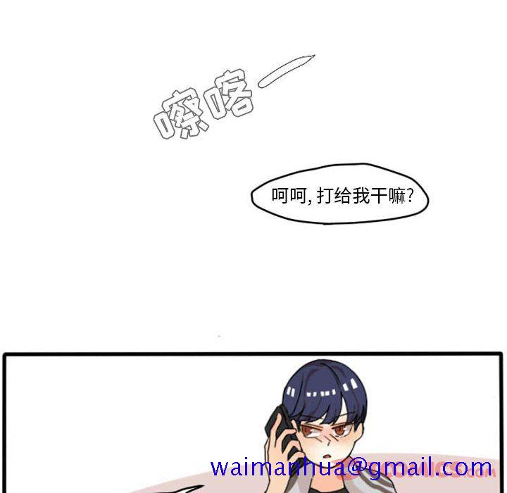 超酷的恋爱[h漫]韩漫全集-超酷的恋爱-第 10 章无删减无遮挡章节图片 