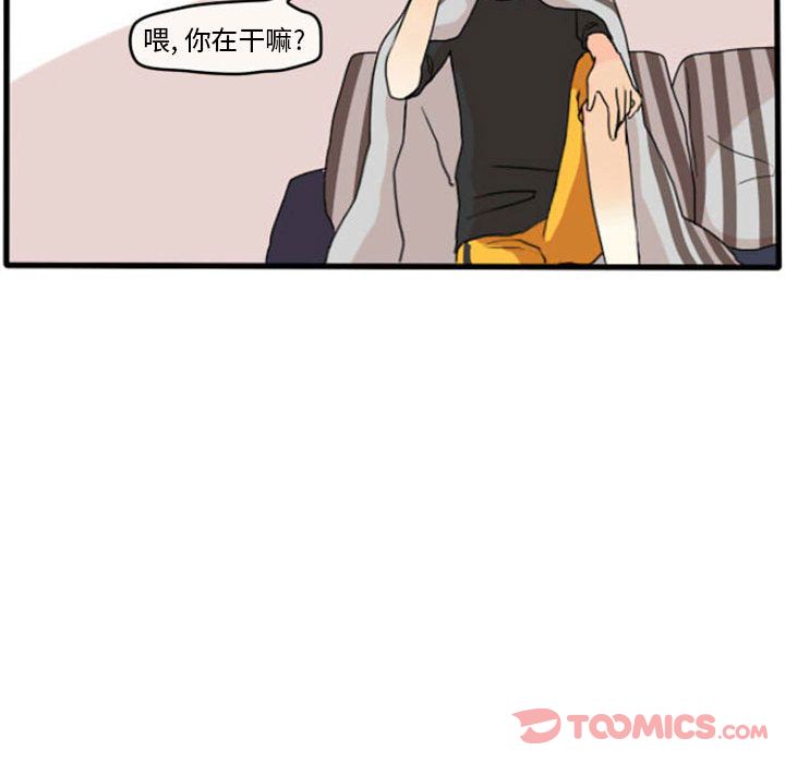超酷的恋爱[h漫]韩漫全集-超酷的恋爱-第 10 章无删减无遮挡章节图片 