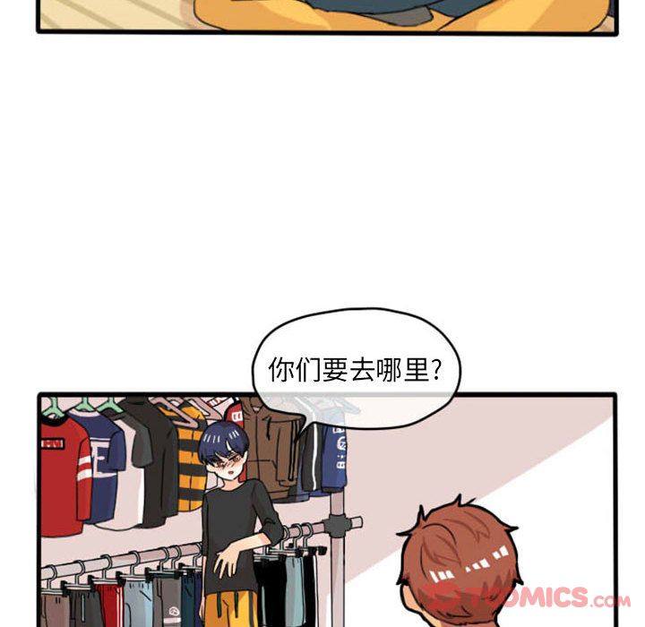 超酷的恋爱[h漫]韩漫全集-超酷的恋爱-第 10 章无删减无遮挡章节图片 