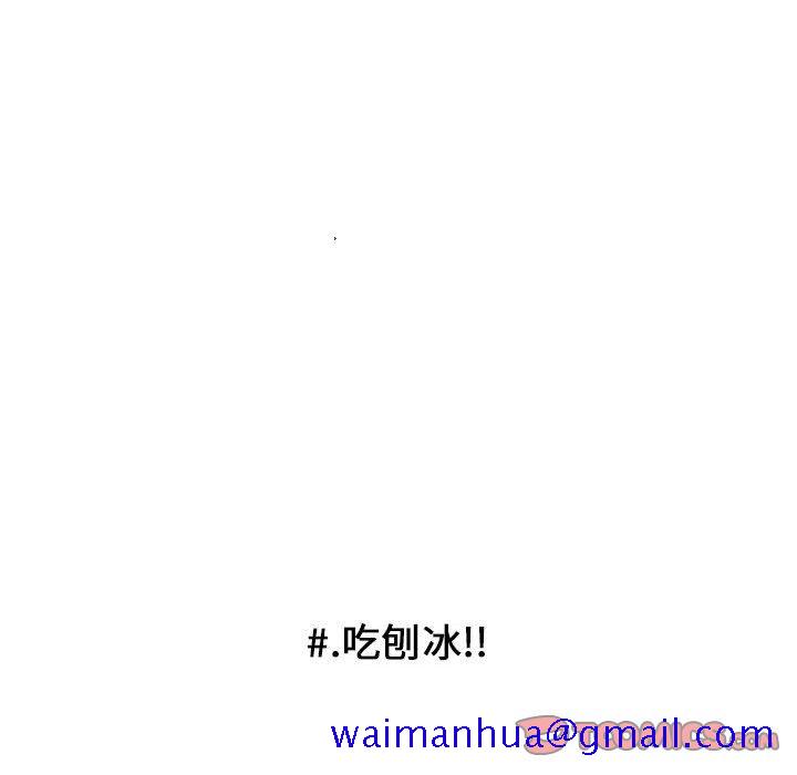 超酷的恋爱[h漫]韩漫全集-超酷的恋爱-第 11 章无删减无遮挡章节图片 