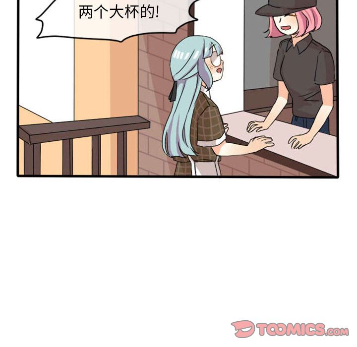 超酷的恋爱[h漫]韩漫全集-超酷的恋爱-第 13 章无删减无遮挡章节图片 