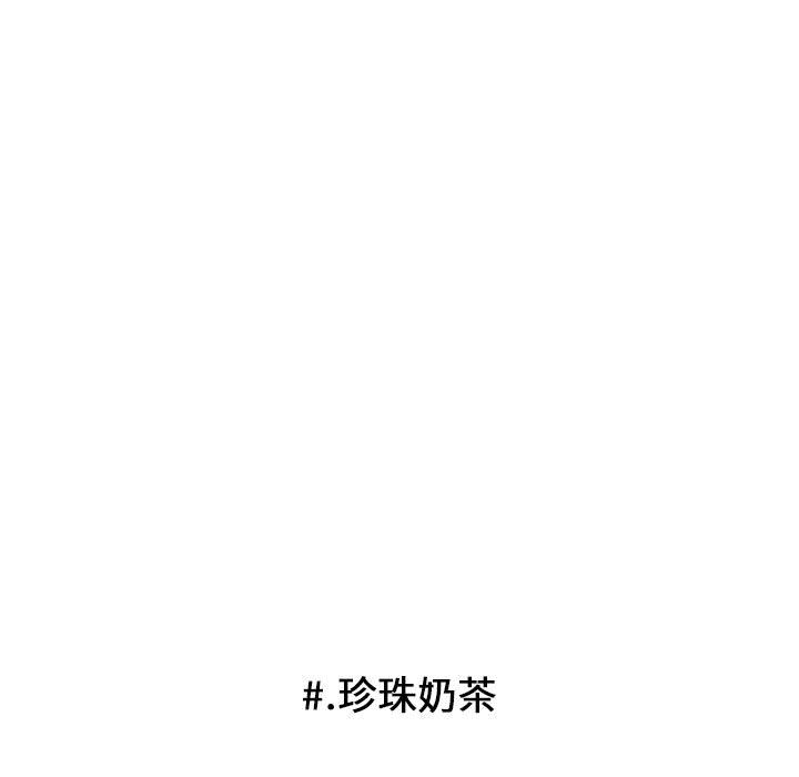 超酷的恋爱[h漫]韩漫全集-超酷的恋爱-第 13 章无删减无遮挡章节图片 