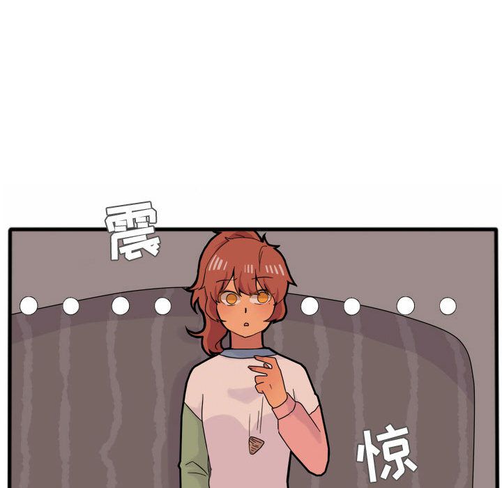 超酷的恋爱[h漫]韩漫全集-超酷的恋爱-第 15 章无删减无遮挡章节图片 
