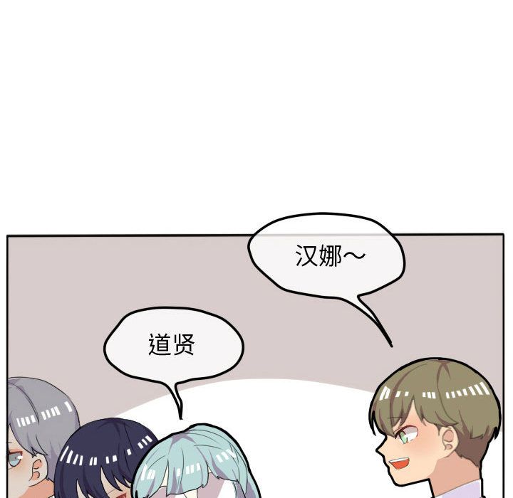 超酷的恋爱[h漫]韩漫全集-超酷的恋爱-第 16 章无删减无遮挡章节图片 
