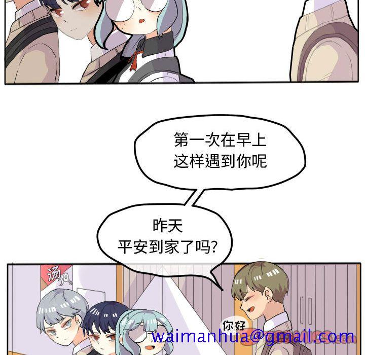 超酷的恋爱[h漫]韩漫全集-超酷的恋爱-第 16 章无删减无遮挡章节图片 