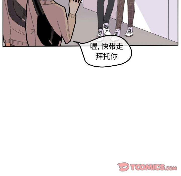 超酷的恋爱[h漫]韩漫全集-超酷的恋爱-第 16 章无删减无遮挡章节图片 