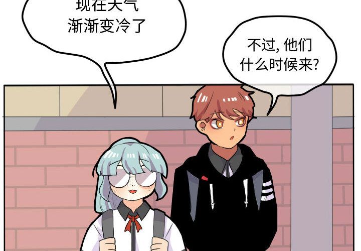 超酷的恋爱[h漫]韩漫全集-超酷的恋爱-第 16 章无删减无遮挡章节图片 