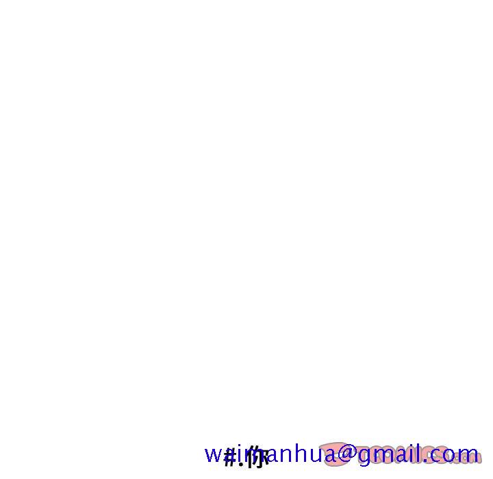 超酷的恋爱[h漫]韩漫全集-超酷的恋爱-第 16 章无删减无遮挡章节图片 
