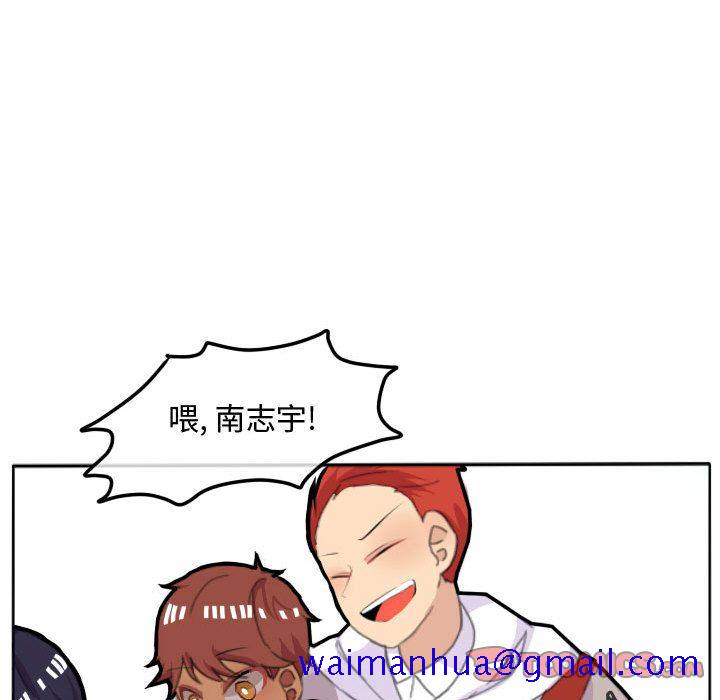 超酷的恋爱[h漫]韩漫全集-超酷的恋爱-第 16 章无删减无遮挡章节图片 