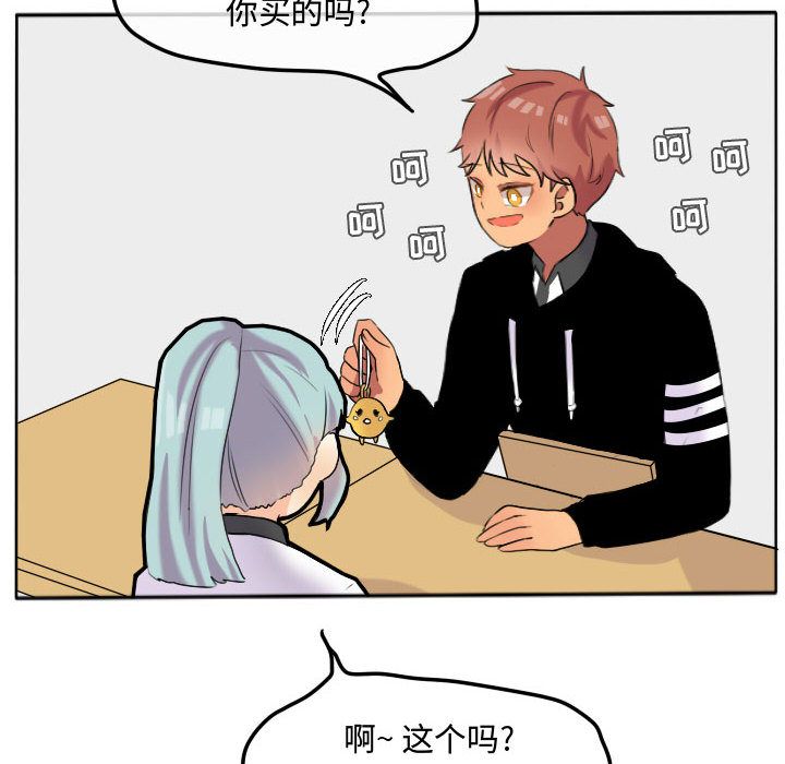 超酷的恋爱[h漫]韩漫全集-超酷的恋爱-第 17 章无删减无遮挡章节图片 