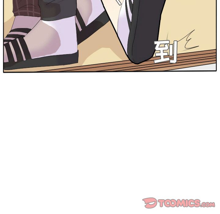超酷的恋爱[h漫]韩漫全集-超酷的恋爱-第 17 章无删减无遮挡章节图片 